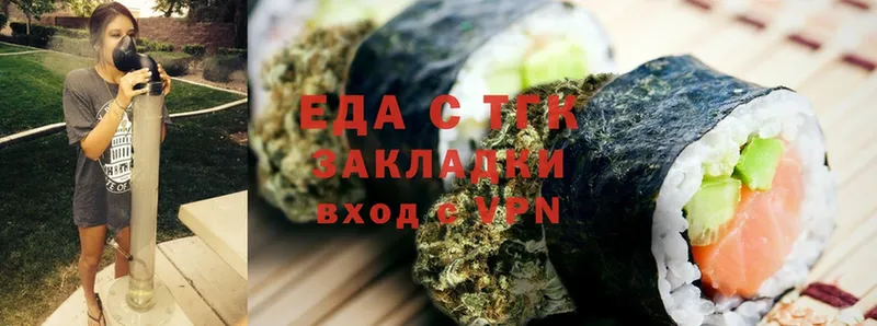 Cannafood марихуана  blacksprut   нарко площадка клад  как найти закладки  Козельск 