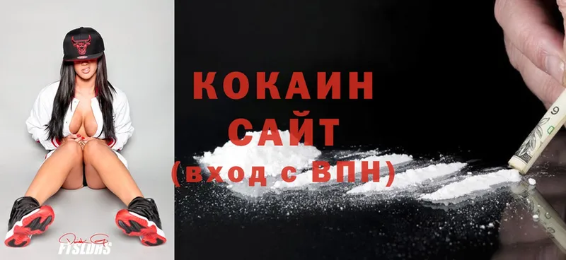 МЕГА рабочий сайт  Козельск  Cocaine VHQ 