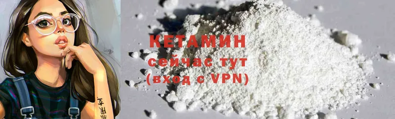 купить наркотики цена  Козельск  КЕТАМИН ketamine 