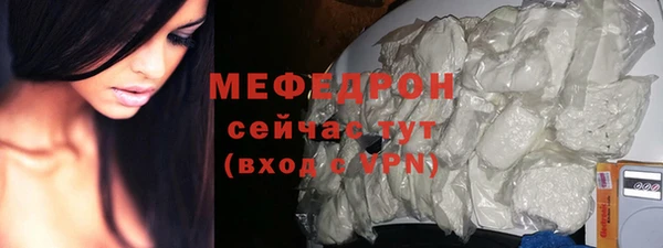 молекула духа Волосово