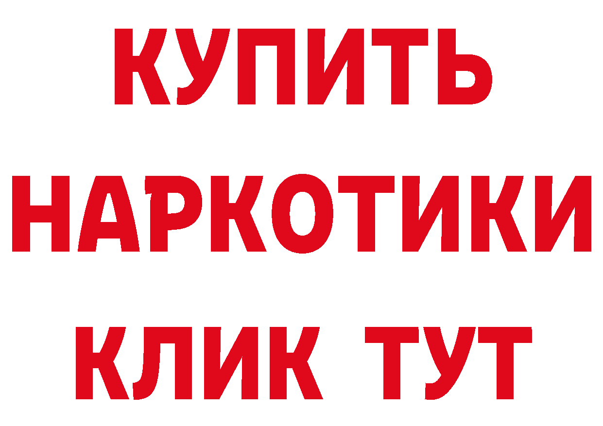 А ПВП Соль онион площадка mega Козельск